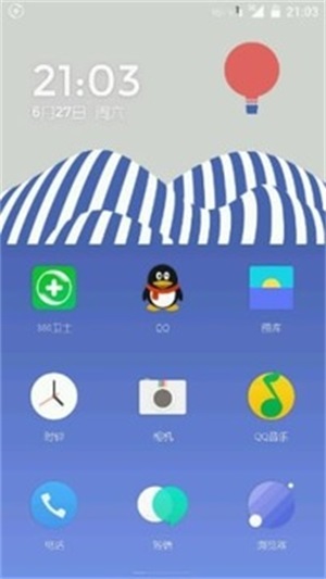 氢桌面车机桌面手机版截图2