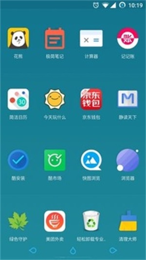 氢桌面车机桌面手机版截图1