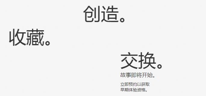 茫洋nft数字藏品官方版截图1