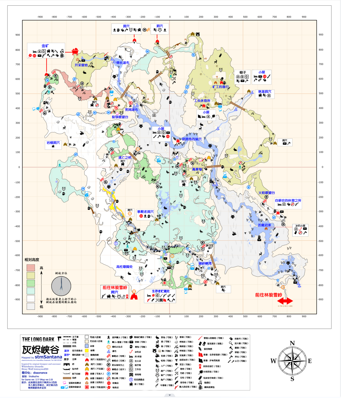 漫漫长夜灰烬峡谷猎枪在哪 漫漫长夜灰烬峡谷猎枪分享图1