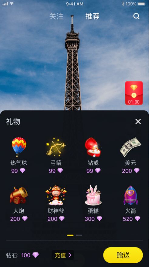 榴莲短视频旧版视频截图2