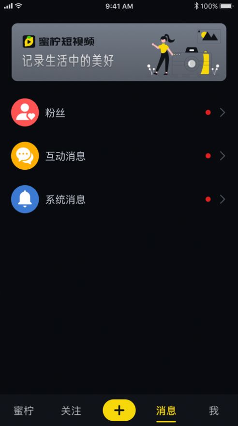 榴莲短视频旧版视频截图3