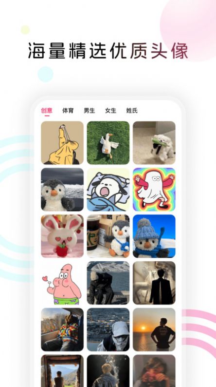 趣美图壁纸手机客户端截图1