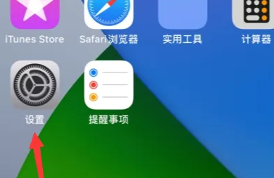 iphone15录屏怎么关闭hdr 苹果手机关闭hdr方法介绍图1