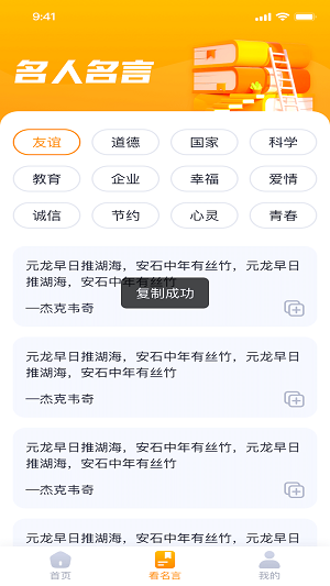 风云汇看最新版截图2