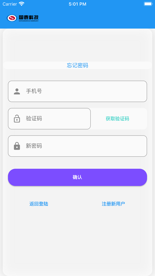 卡运通手机版最新版截图2