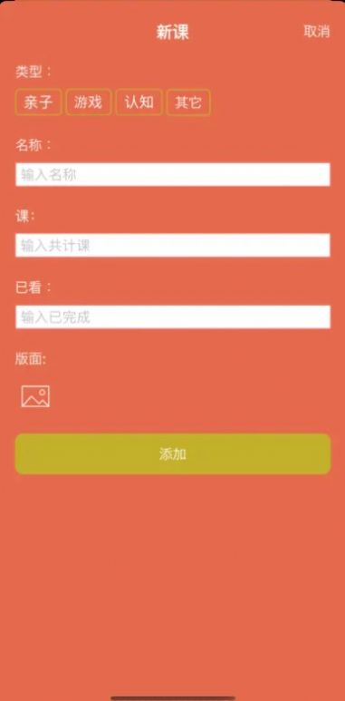 快快数子鸭官方版最新版app截图