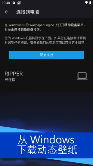 小红车steam壁纸截图2