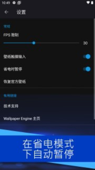 小红车steam壁纸截图1