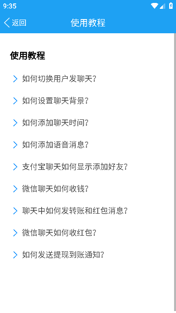 易截图2无水印免费版截图3