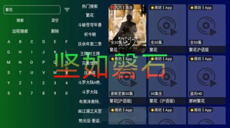 育华黑盒官方最新版截图1