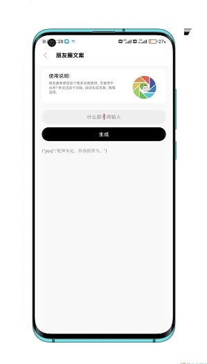 BuguBox专业版截图3