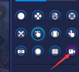 蓝叠模拟器怎么录制视频 蓝叠模拟器录屏教程一览图2
