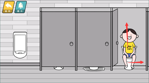 情商天花板厕所怎么过 厕所通关攻略图1