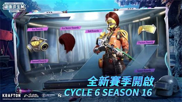 Pubgmobilelite低配版截图1