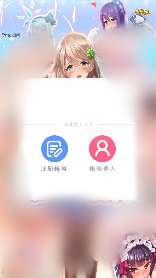 激射萌娘全剧情全Cg解锁版最新版截图2