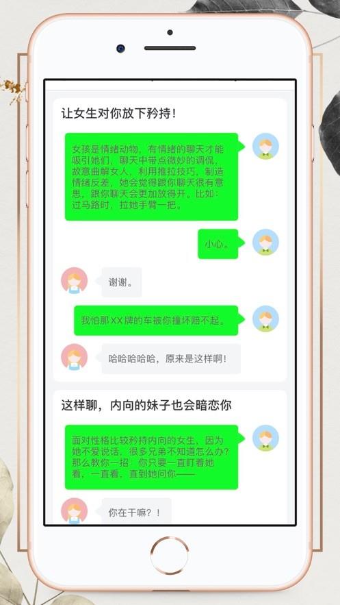 TF输入法免费版截图3