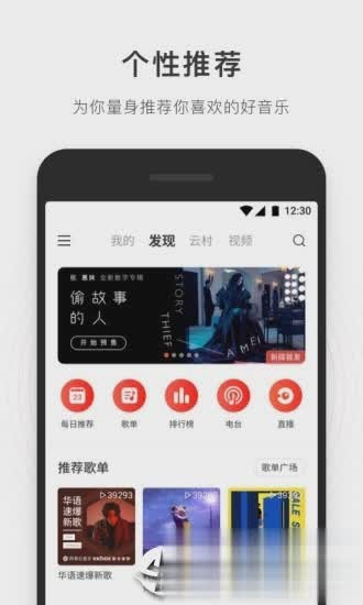 简音乐无损音乐最新版截图2