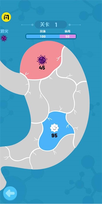 细胞大战最新版截图4