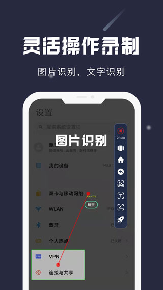 小触控免费旧版截图1