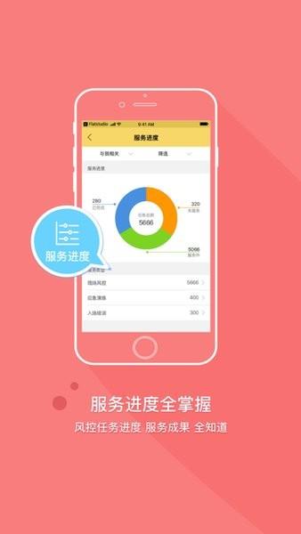 极安保险最新版截图1