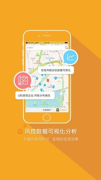 极安保险最新版截图2