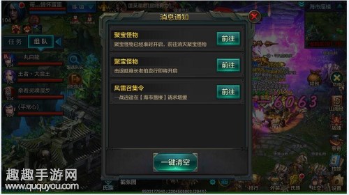 QQ华夏手游新版聚宝怪怎么玩图4