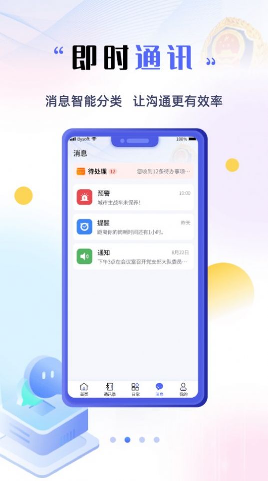 甘小蓝官方版截图1