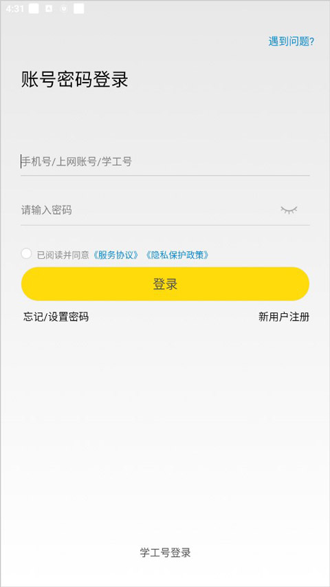 giwifi专业版截图3