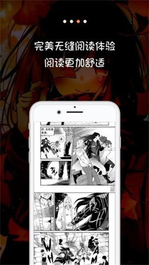 56漫画官方版免费版截图4