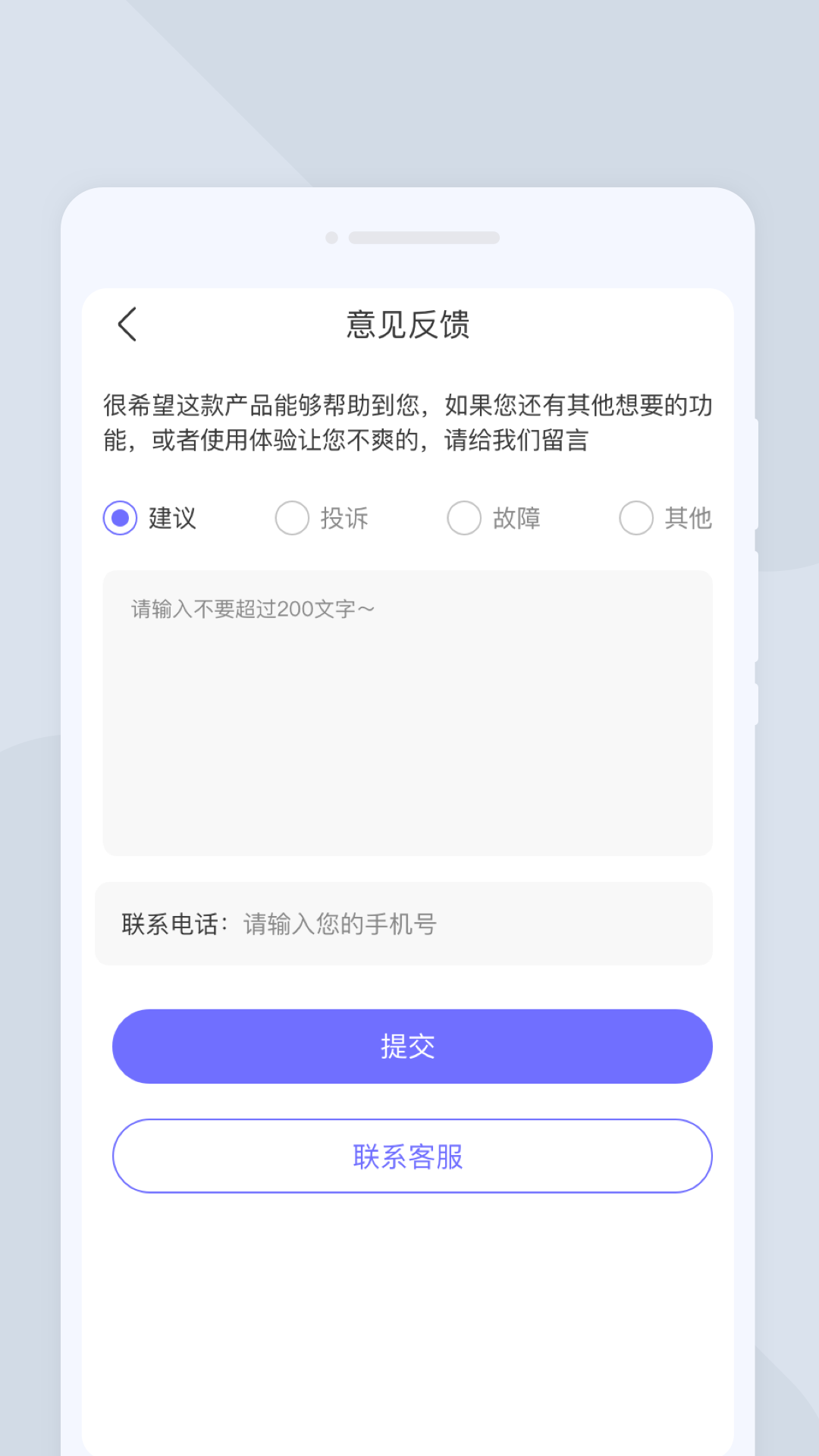 激光扫描大师截图4