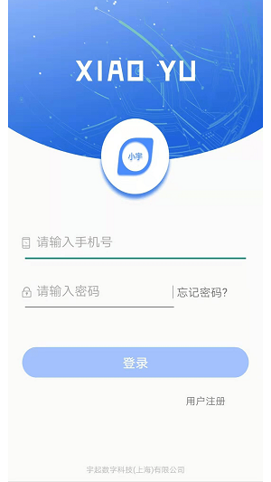 小宇最新版截图2