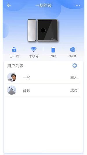 小宇最新版截图3