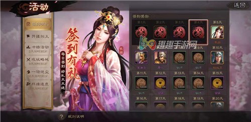 三国志战略版金铢免费获取途径分享图2