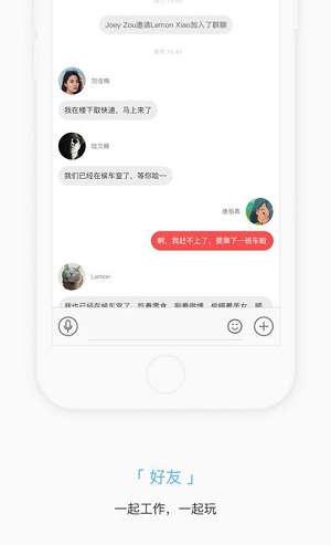 广硕掌知识手机版截图1