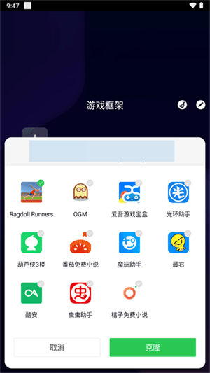 咖啡框架最新版截图3