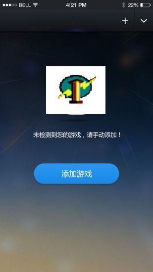 变速齿轮免root版手机版截图3