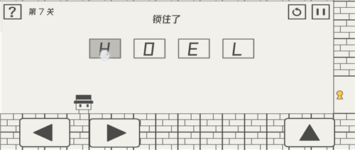 帽子先生大冒险第七关怎么过图2