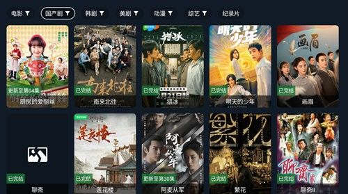 乐果tv最新版截图3