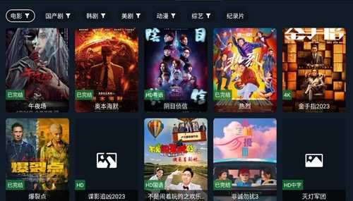 乐果tv最新版截图1