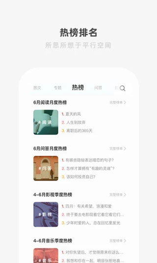 一个最新版截图5