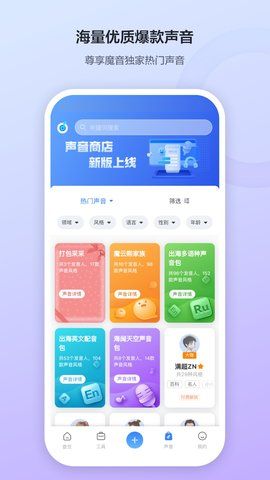 摩音工坊去水印截图1