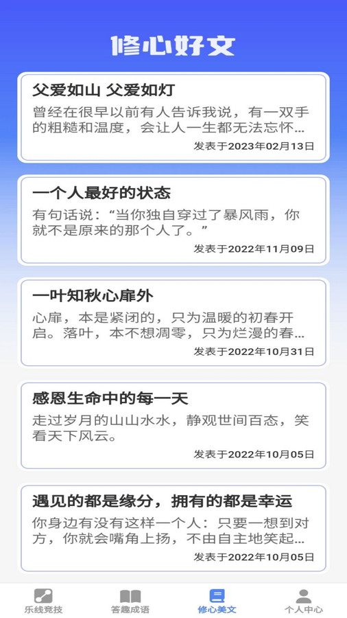 乐答安培最新版截图3