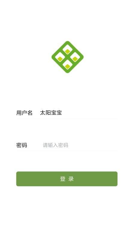 云表最新版2024截图1