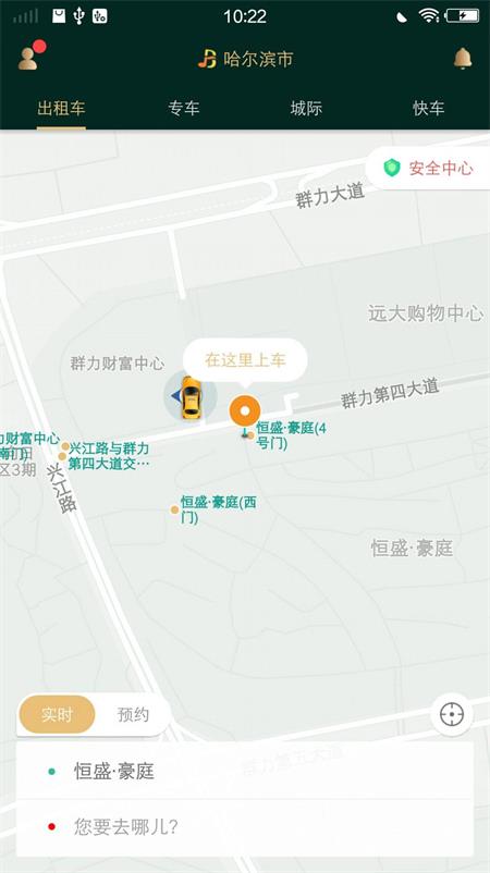 宝宝出行最新版截图1