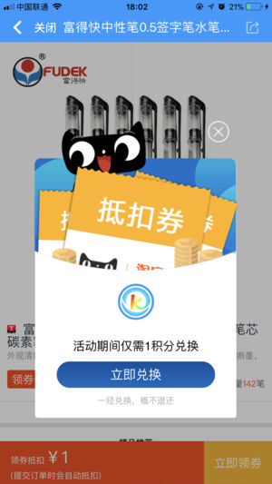 kk通个人版极速截图3