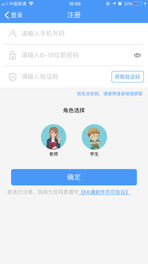 kk通个人版极速截图2