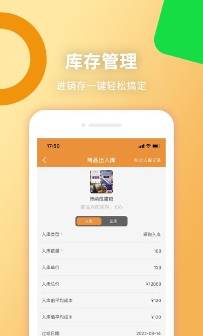 乐喵宠物生活馆手机最新版截图2