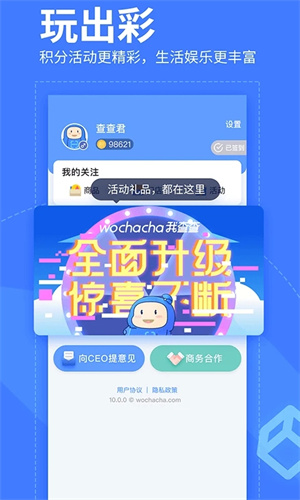 我查查条码扫描截图3