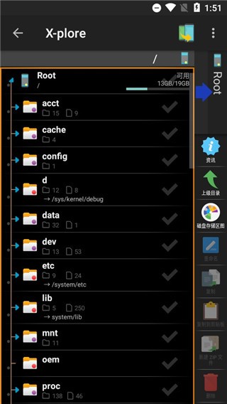 xplore文件管理器安卓版TV版截图1
